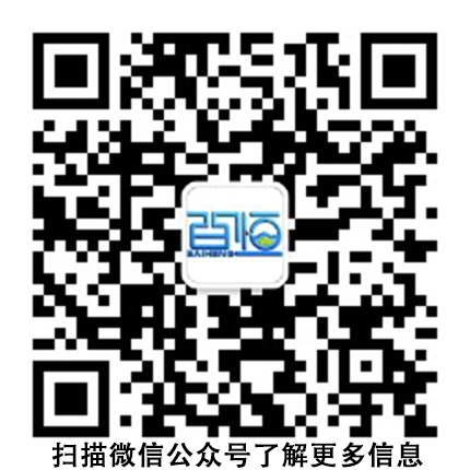哈爾濱百恒環(huán)?？萍奸_(kāi)發(fā)有限公司